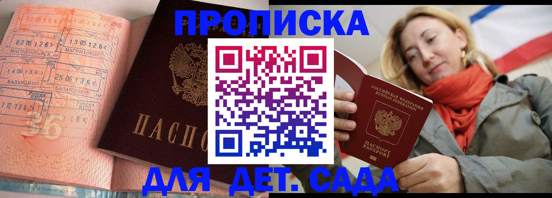 регистрация в Таштаголе